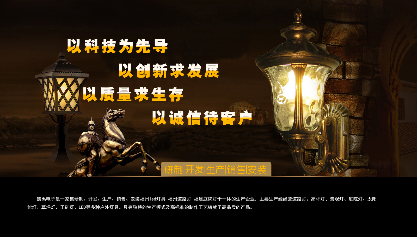 亚洲第一美女和帅哥桶逼逼的视频福建庭院灯